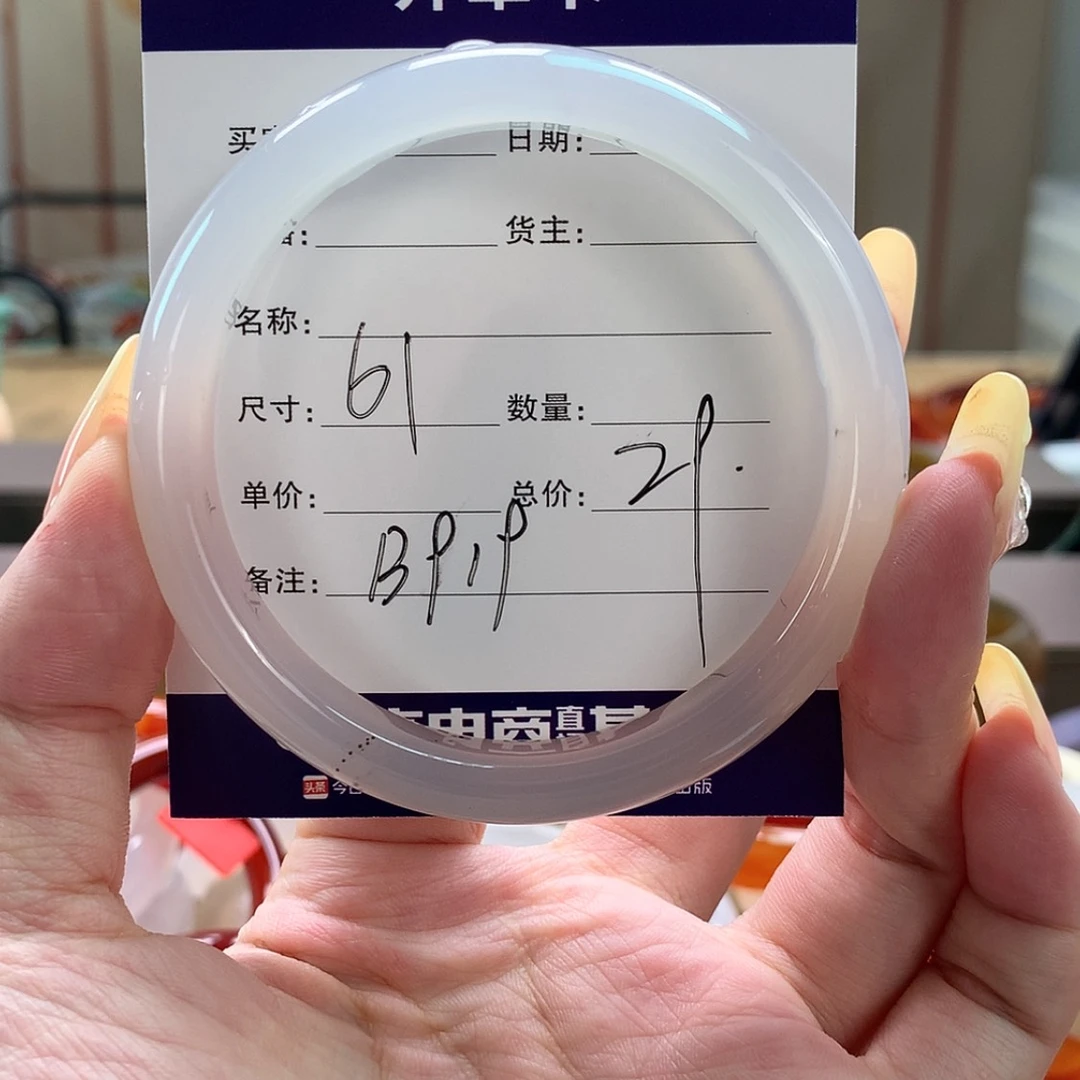 【闪购商品】玛瑙/玉髓手镯合金