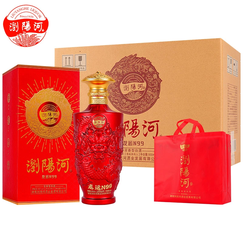 浏阳河酒龙运N99浓香型白酒绵柔纯粮52度500毫升52度500