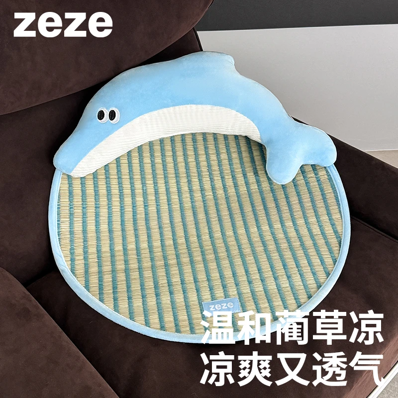 zeze海豚蔺草凉席猫垫子夏季降温宠物冰垫凉垫猫咪狗狗藤席睡垫