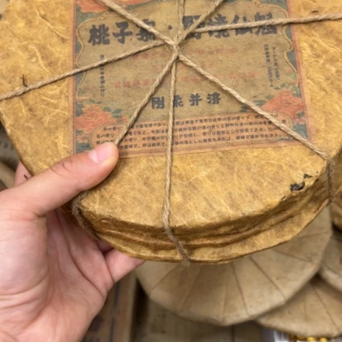 鲲***鹏吊坠柏香籽/百香籽