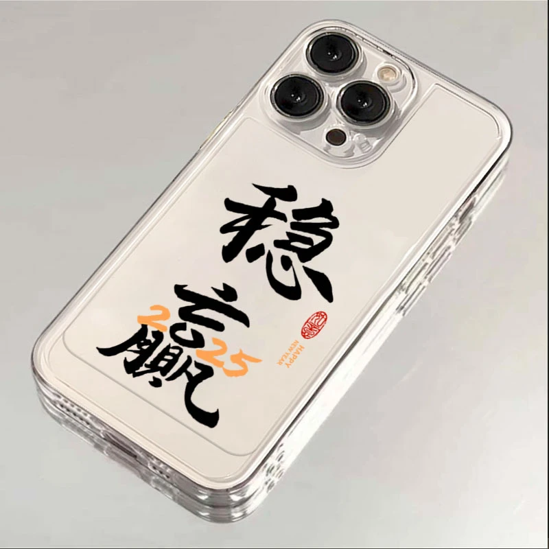 2025稳赢适用iphone16/15promax手机壳苹果13/12透明14卡通11XR