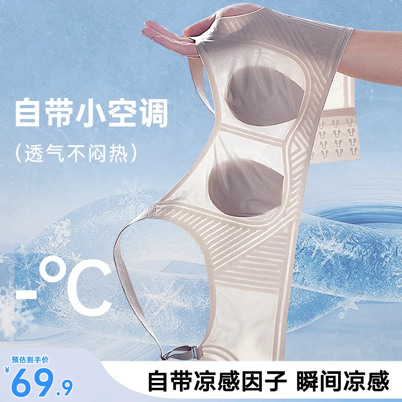 单件【大胸显小】透气超薄无钢圈防下垂无痕调整型文胸夏季冰丝内衣