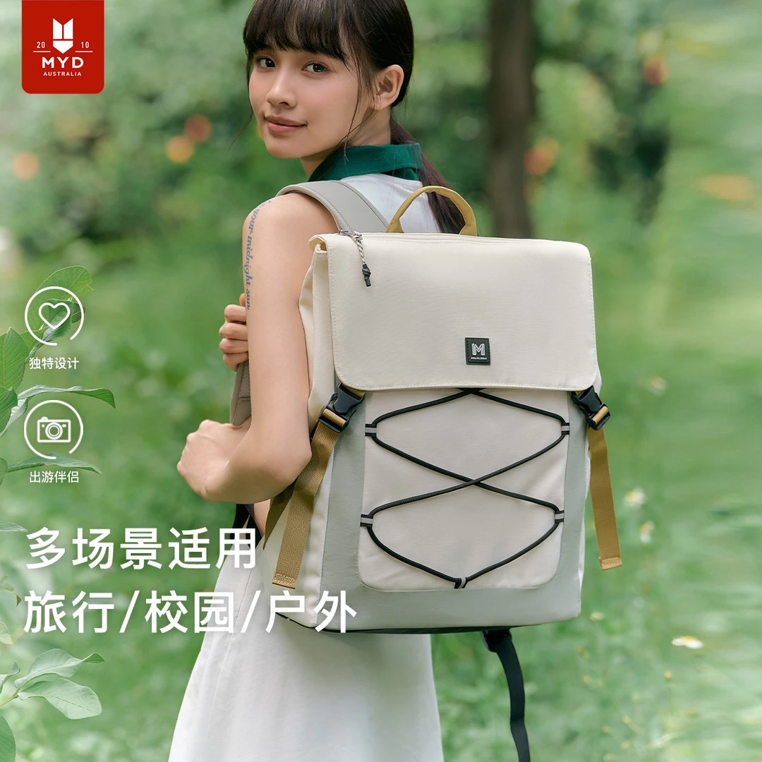2025新款双肩包女户外登山徒步轻便旅行大容量旅游电脑背包男书包