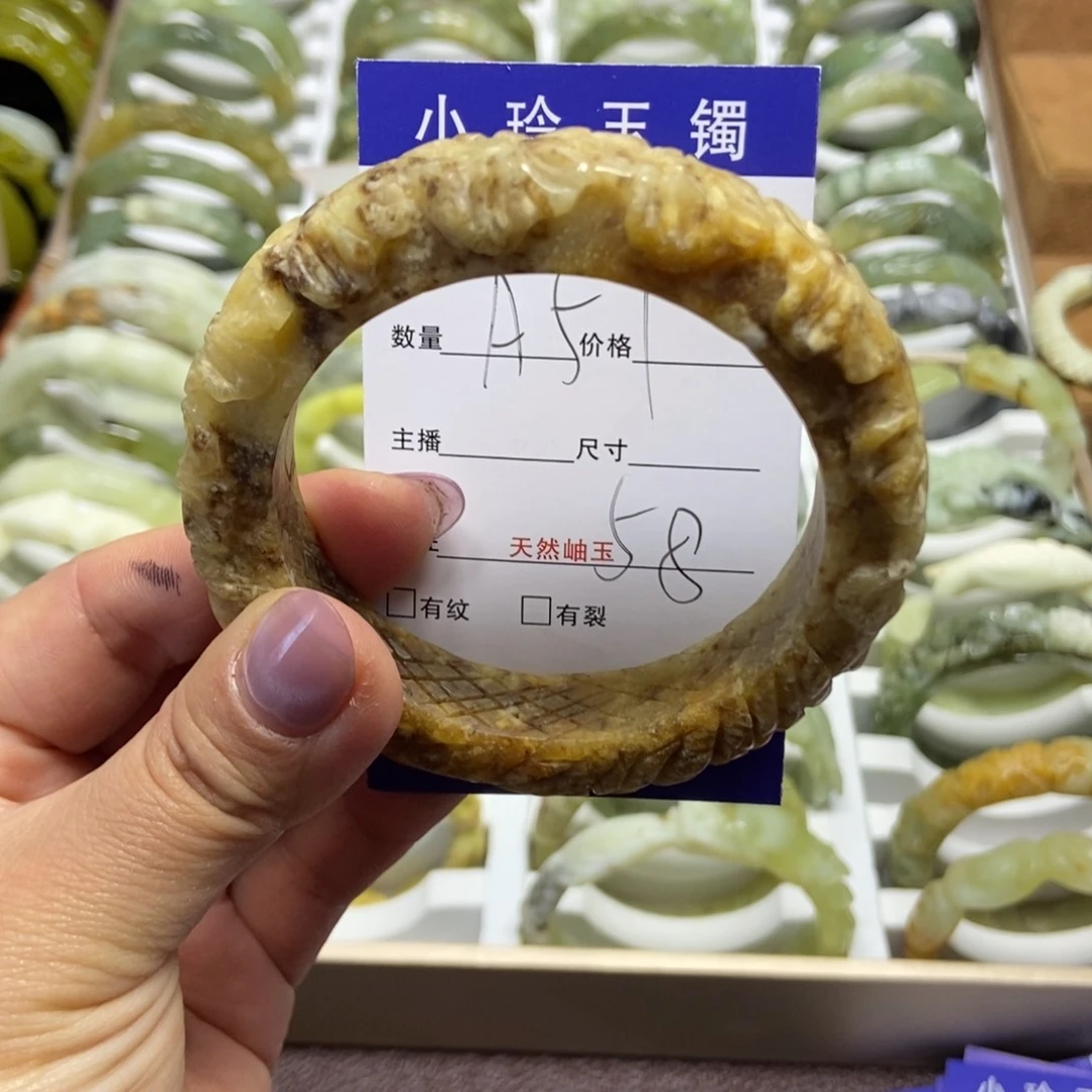 蛇纹石玉手镯未镶嵌