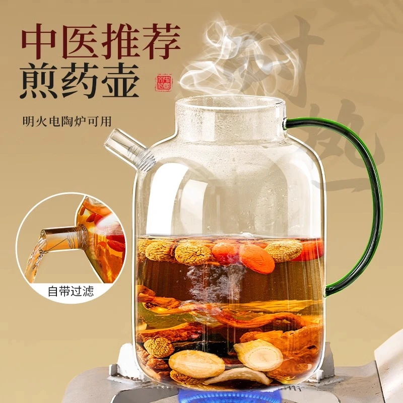 中药专用煎药壶玻璃熬中药烧水壶家用大容量中药罐加厚明火养生壶