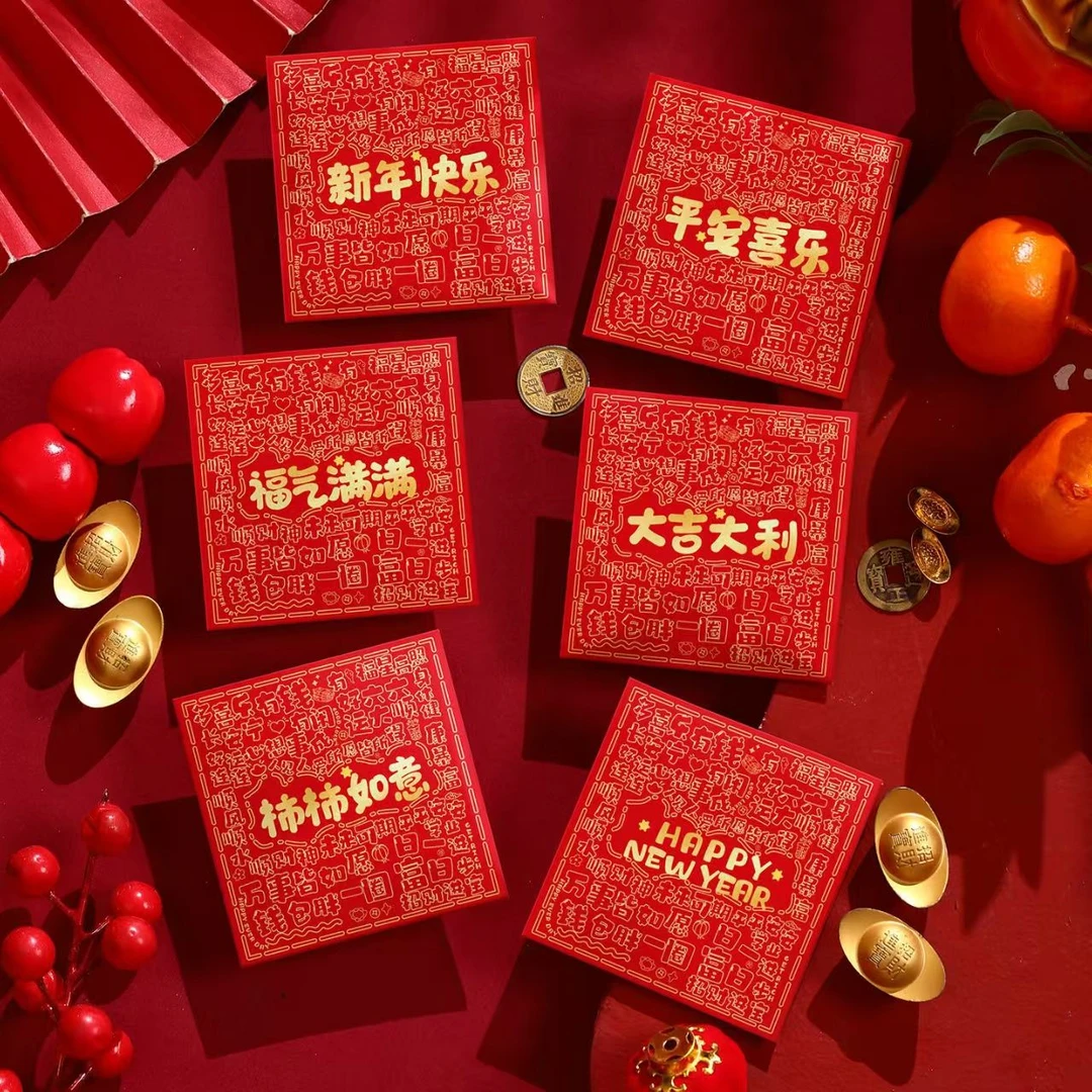 2026马年创意卡通柿柿如意小红包新款烫金磨砂通用红包袋利是封