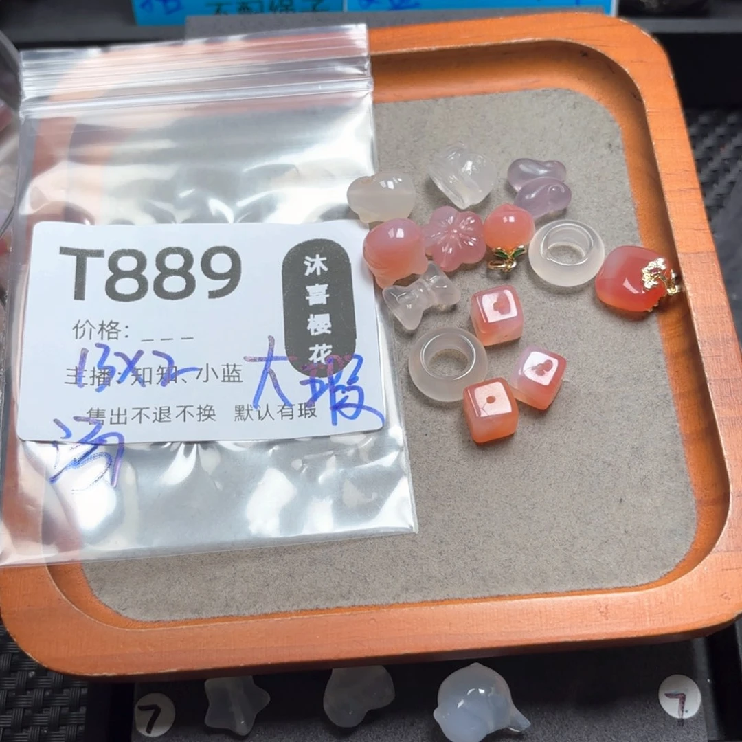 玛瑙/玉髓颈饰未镶嵌汤***?