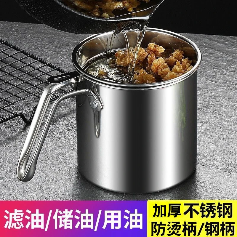 加厚油壶不锈钢神器家用带盖装油瓶厨房储滤油过滤网猪油渣储油罐