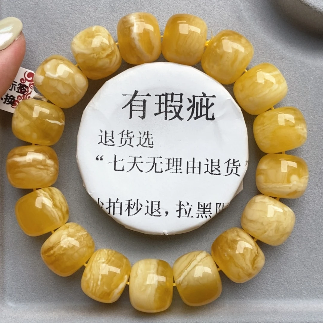 蜜蜡未镶嵌珠宝奇石9