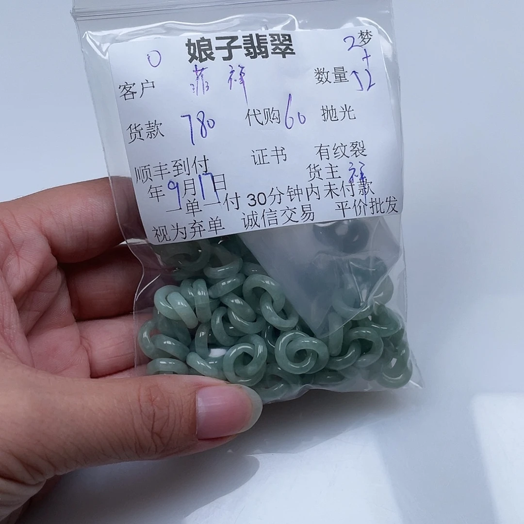 菲***饰颈饰未镶嵌翡翠翡翠