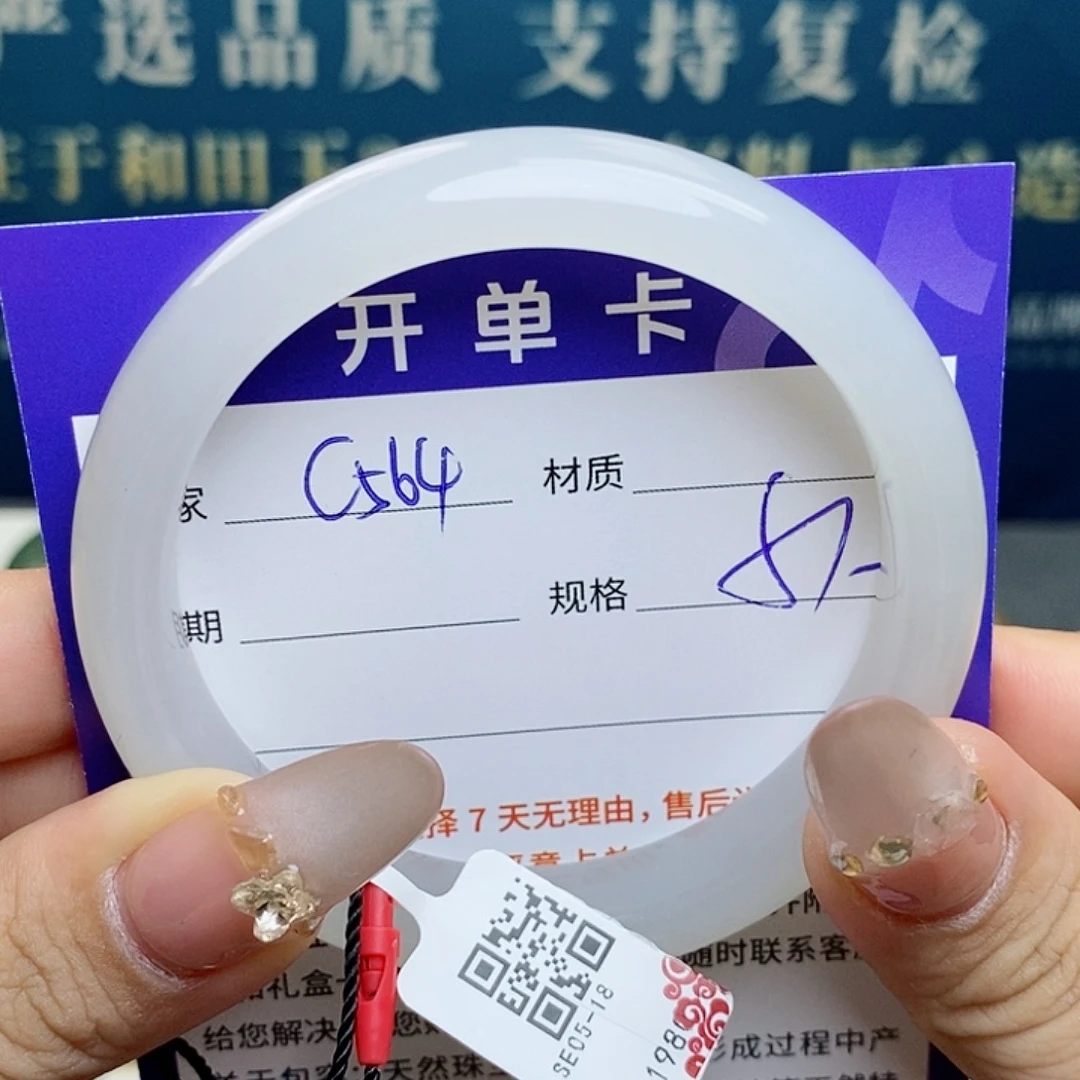 和田玉未镶嵌手镯az