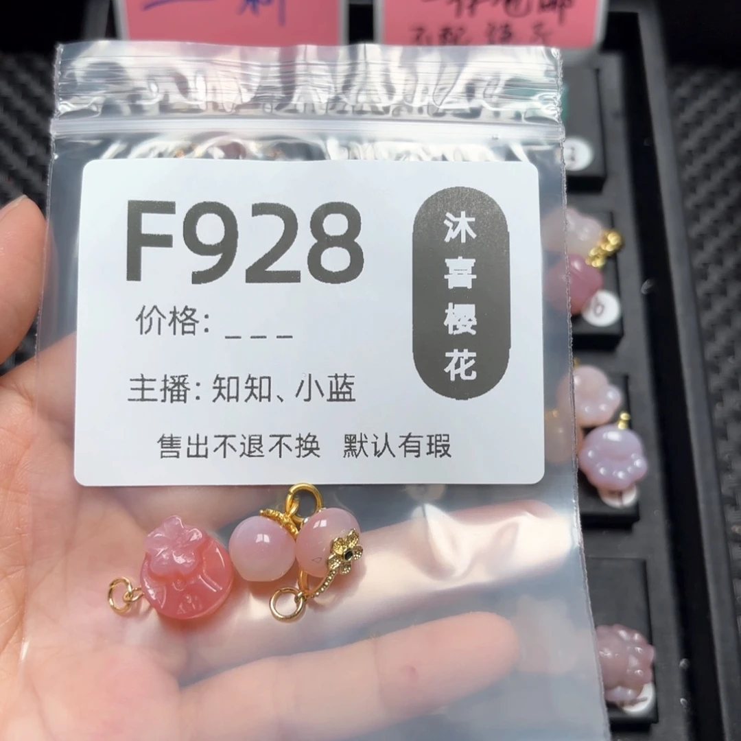 玛瑙/玉髓颈饰合金墨****