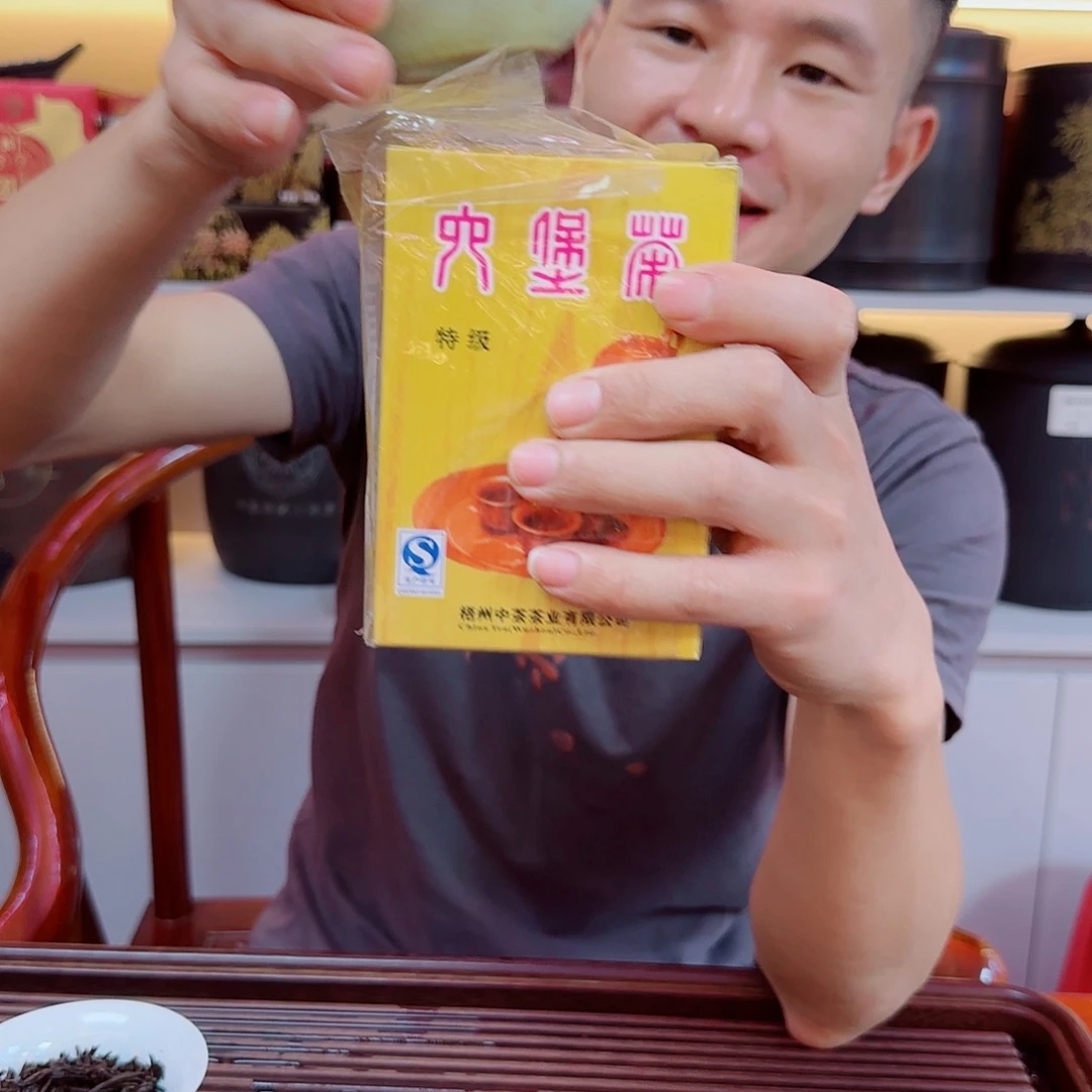 玻璃2013木纹黄盒250克