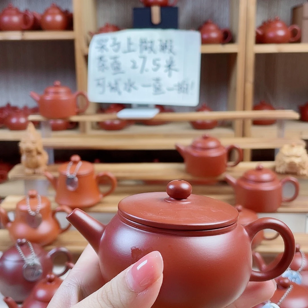 潮州朱泥壶古壶130毫升 壶边微瑕