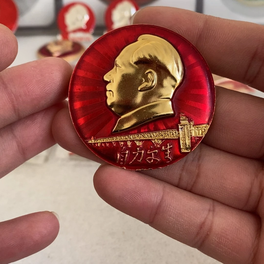 铝红色纪念章自力更生