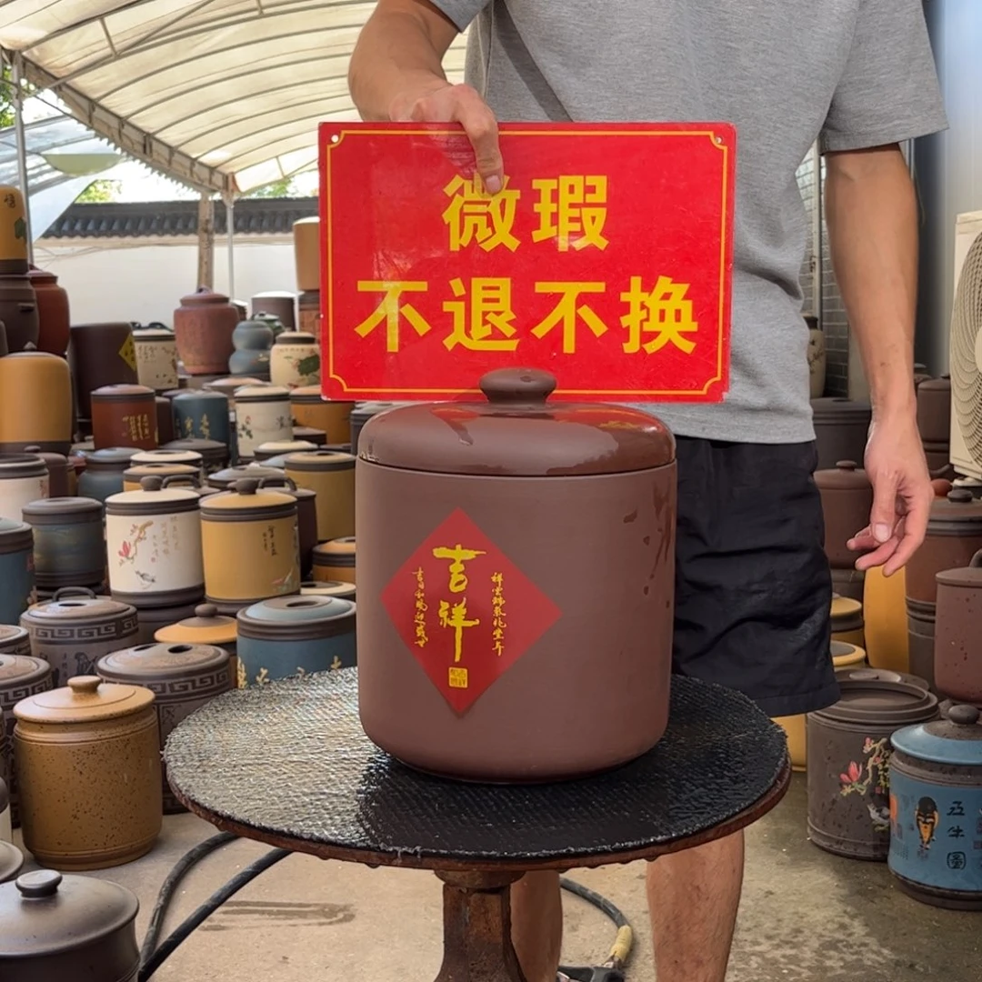 紫砂茶叶罐微瑕不退不换