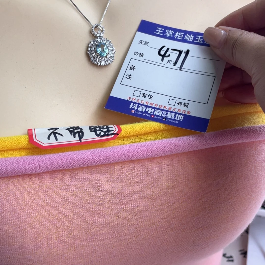银S925镶嵌托帕石颈饰