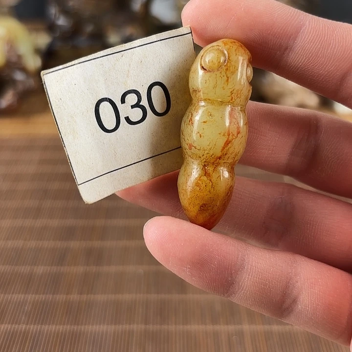 未镶嵌和田玉挂件