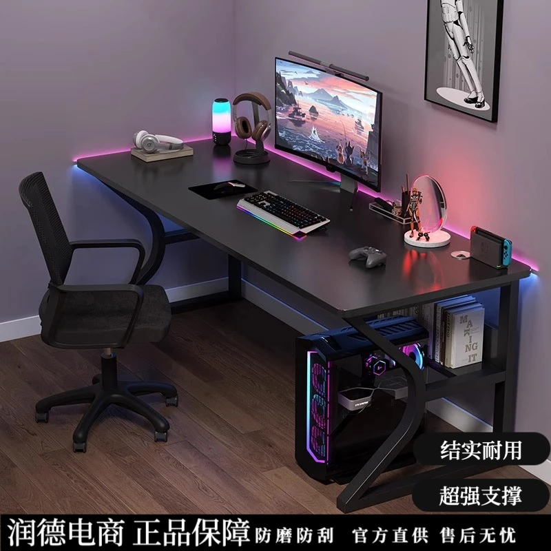 书桌电脑桌简易出租屋电竞桌卧室简约现代台式学习桌办公桌写字桌