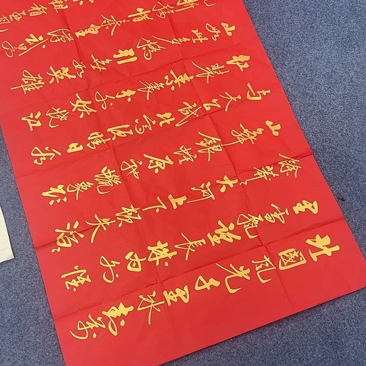 京一美术馆作品欣赏