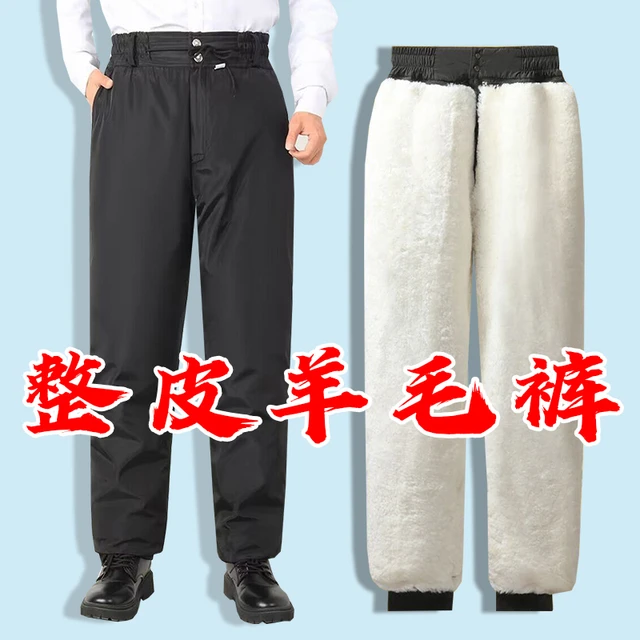 羊毛裤皮毛一体皮裤真皮男女士羊皮毛高腰棉裤裤子内胆拆卸中老年