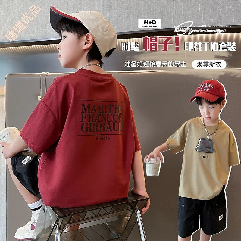 巴拉拉【特价】男童套装儿童夏季新款中大童短袖韩版休闲T恤帅气