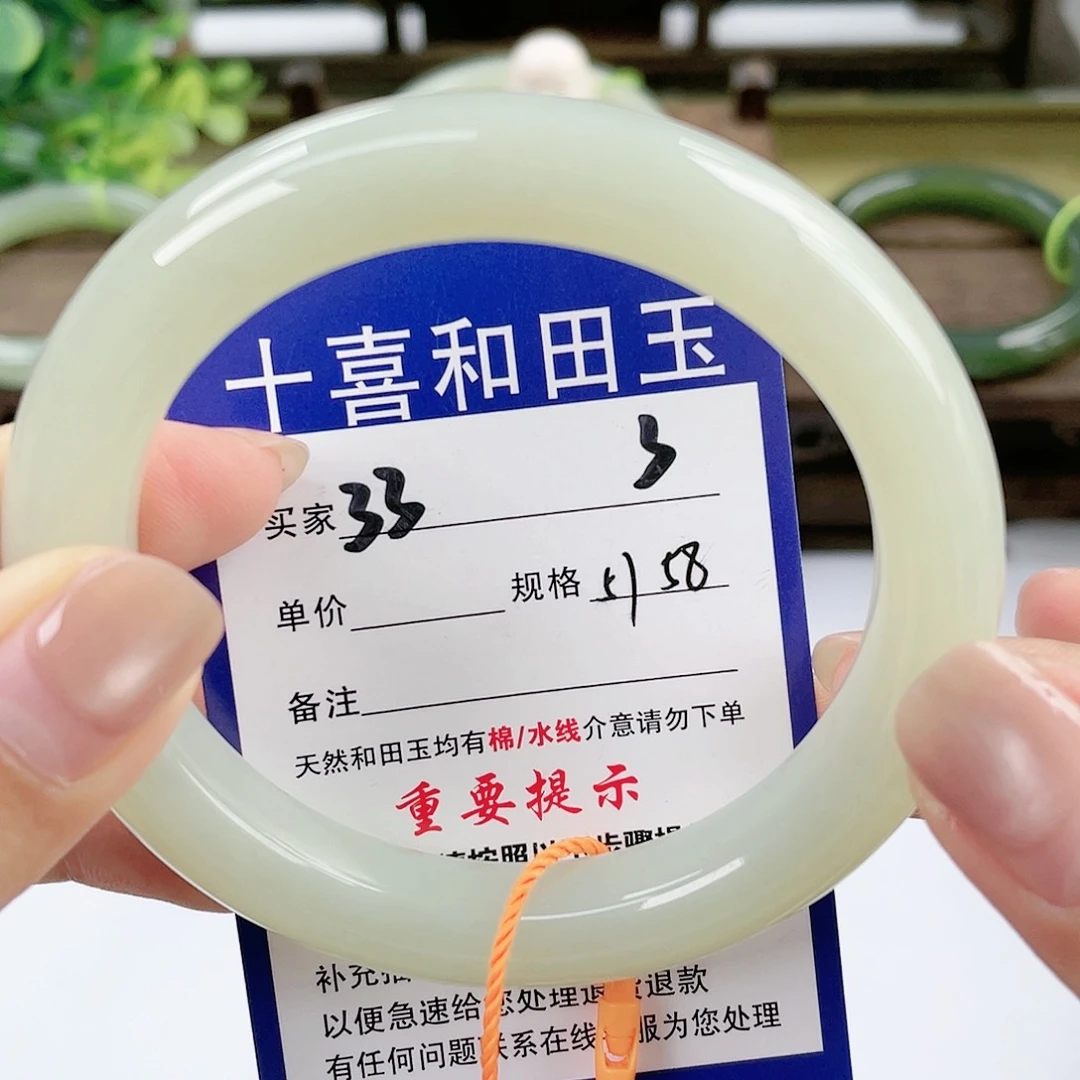 【闪购商品】未镶嵌手镯和田玉