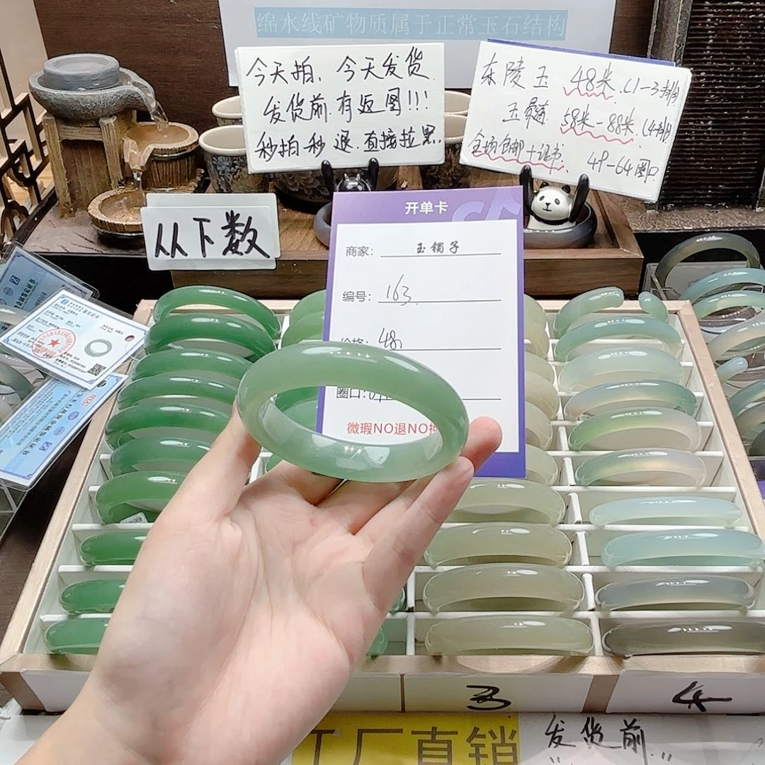 石英质玉未镶嵌手镯163