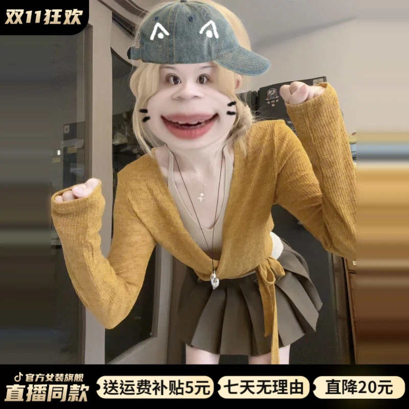 黄色V领绑带长袖针织衫女秋季纯欲气质辣妹修身收腰显瘦外搭上衣
