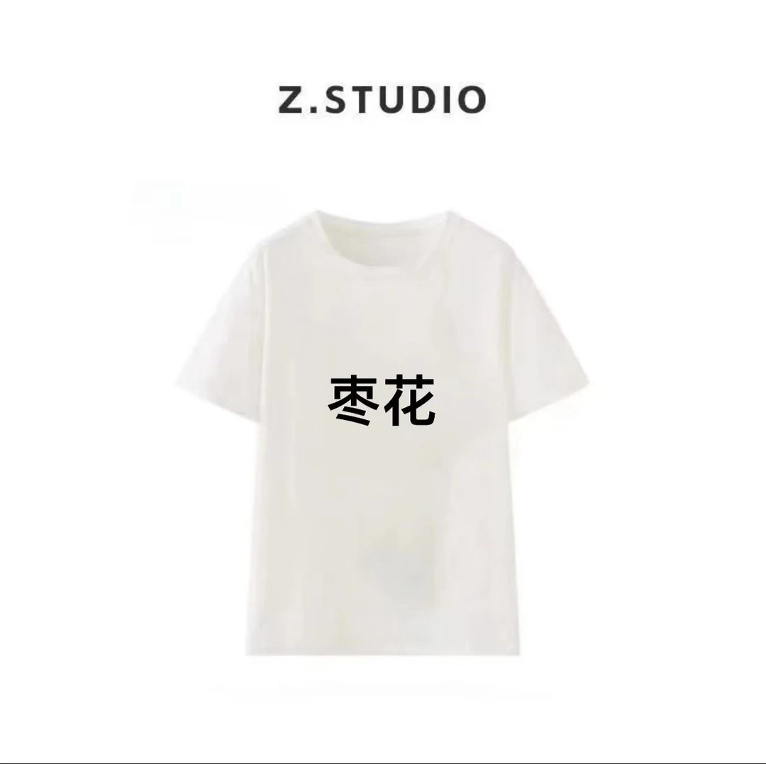 【枣花】轻奢时尚百搭 重工3D立体毛巾刺绣夏季设计感短袖