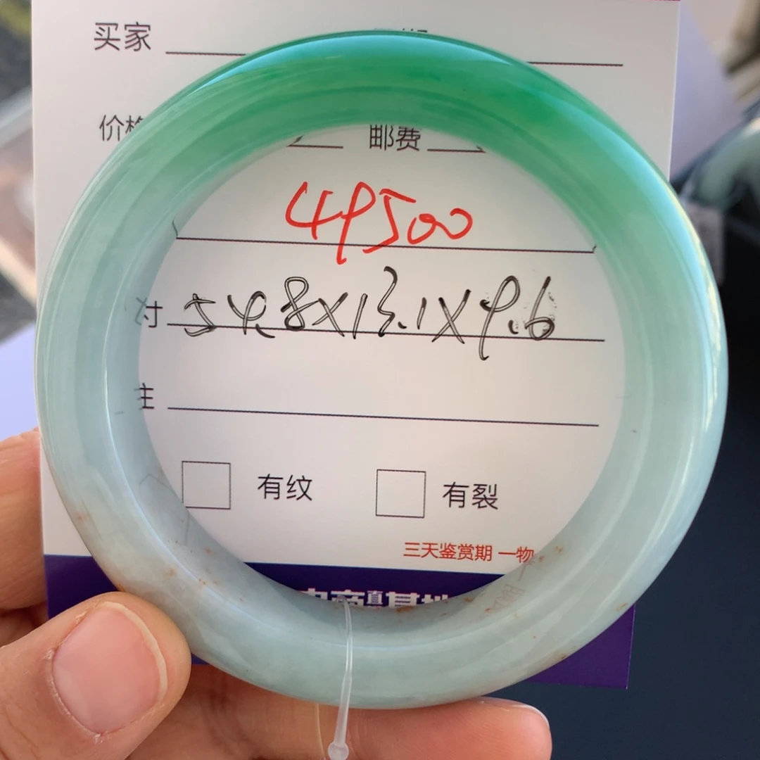 翡翠未镶嵌手镯翡翠手镯