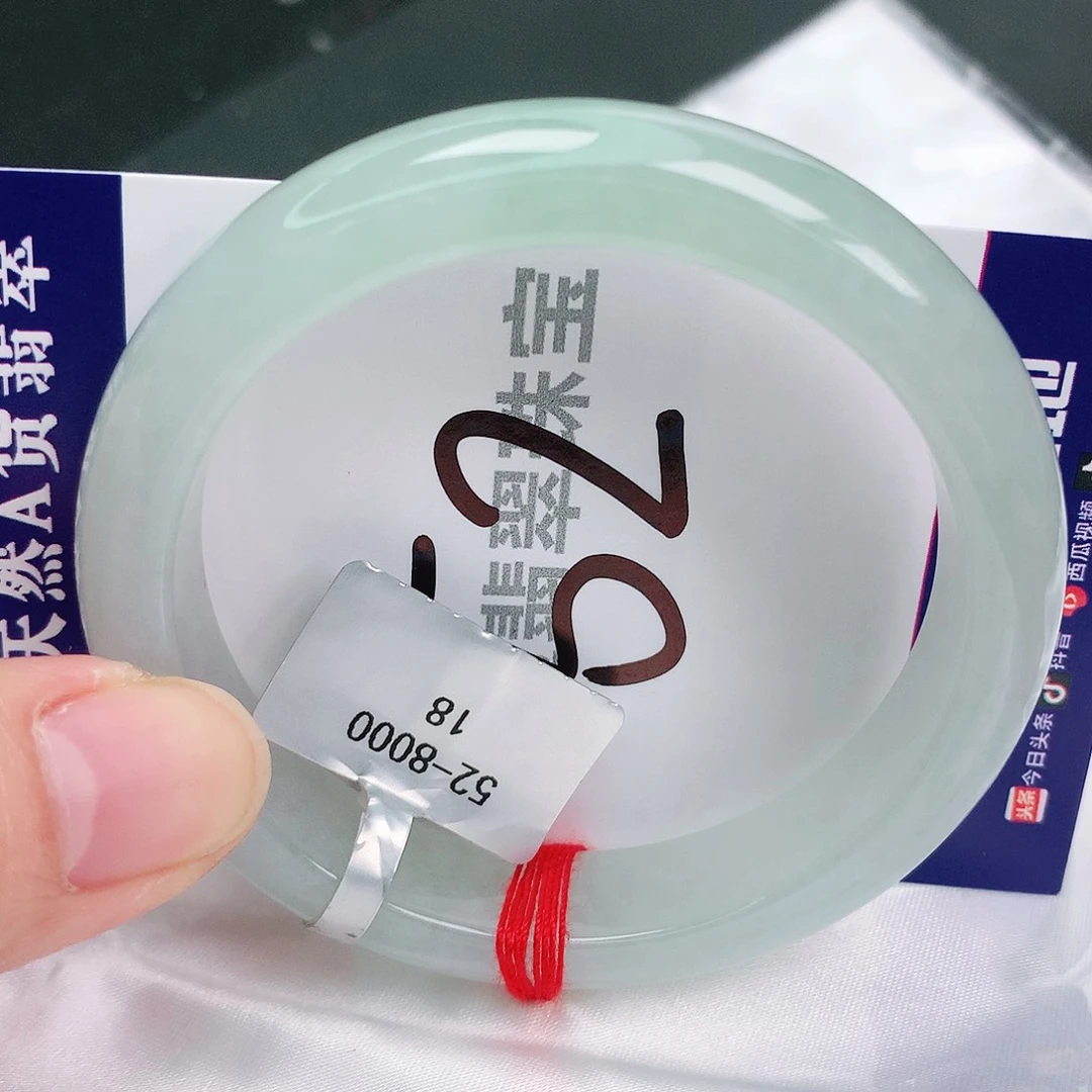 翡翠手镯未镶嵌缅甸天然A货翡翠