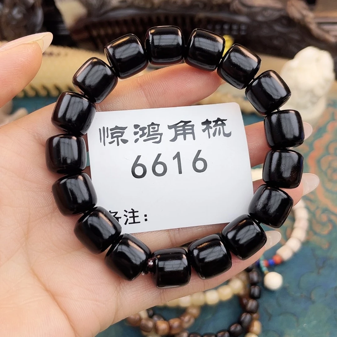 黑水牛角风****仔6616微瑕