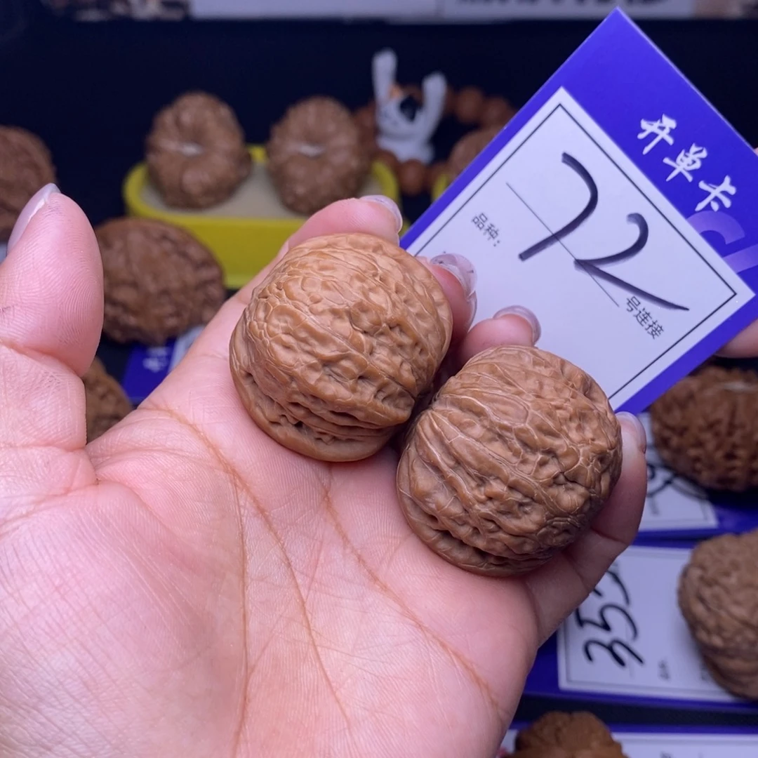 文玩核桃吊坠72号链接铁锤3.7尺全品