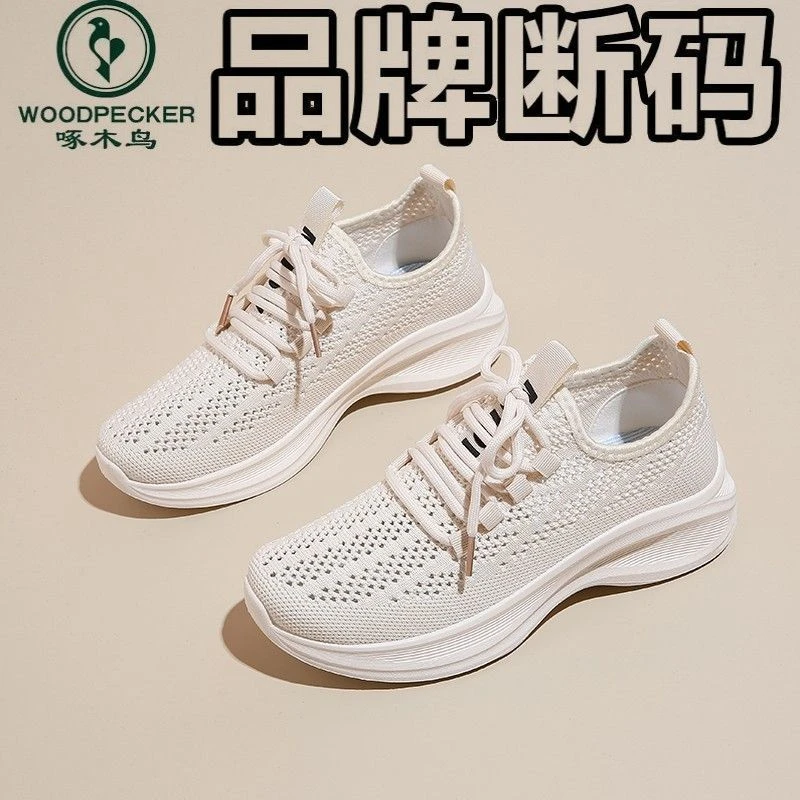 啄木鸟2025跑步夏季轻便软底透气新款运动鞋休闲网面镂空女鞋网鞋