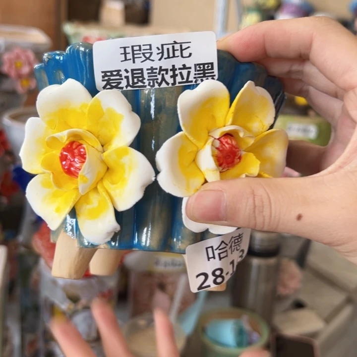 瑕疵258103 满18.8米包邮发货福利