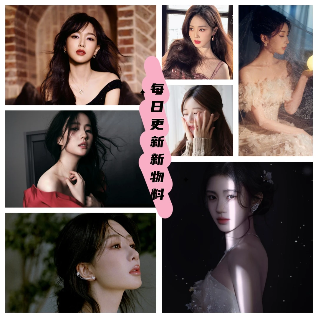 6寸女艺人，随机不指定《亲签版》