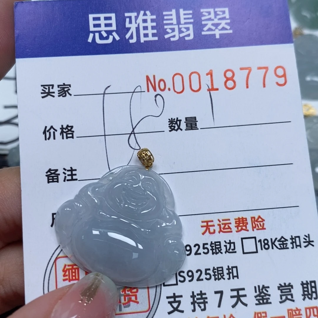 翡翠未镶嵌颈饰天然缅甸翡翠