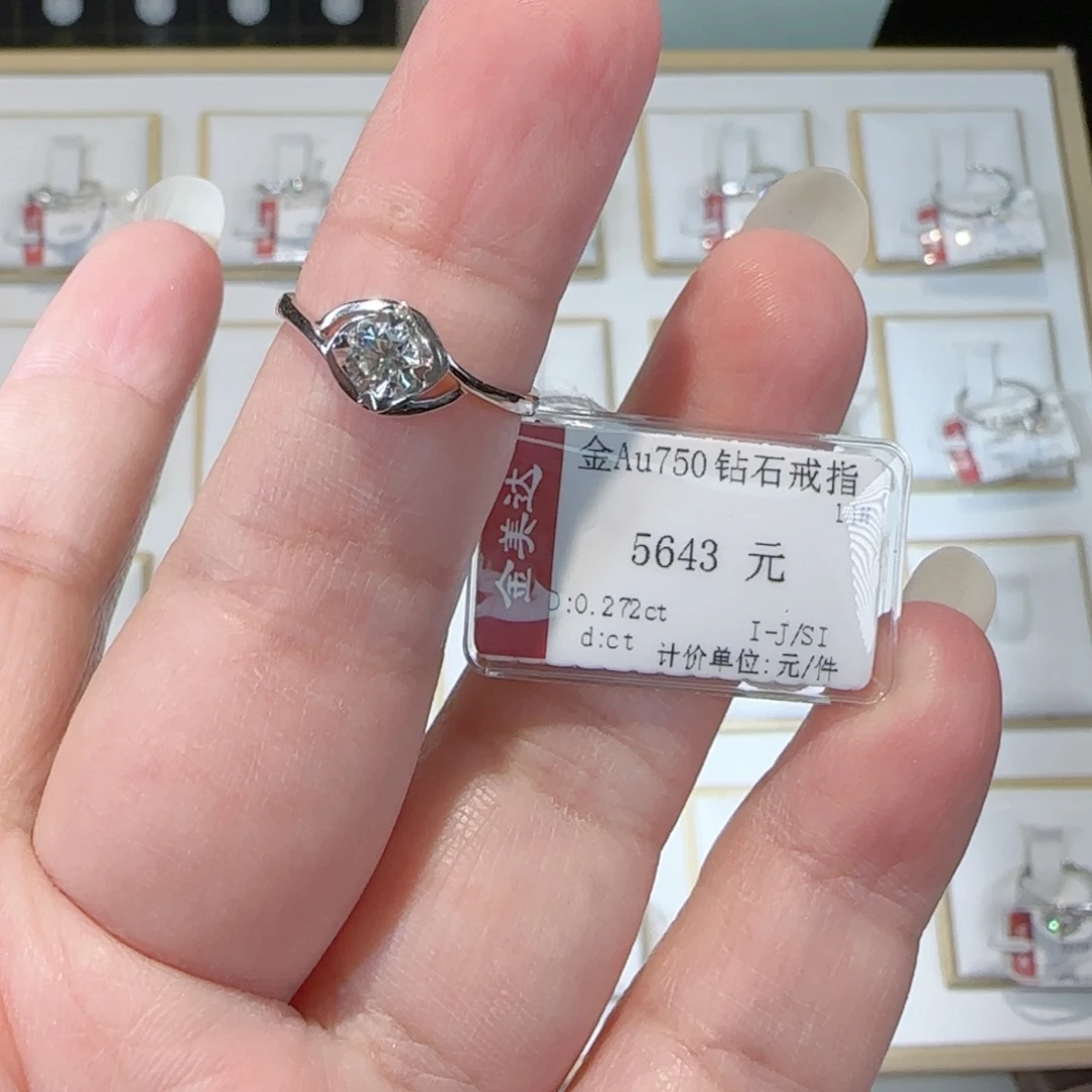 钻石戒指/指环18K金镶嵌