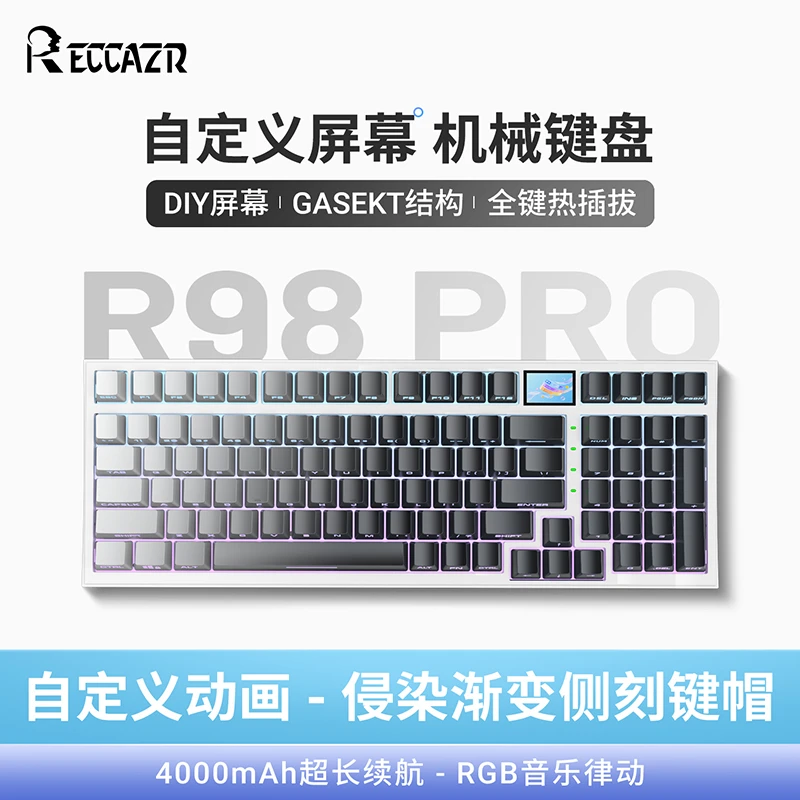雷咖泽r98pro黑武士三模无线Gasket结构蓝牙侧刻游戏客制化键盘