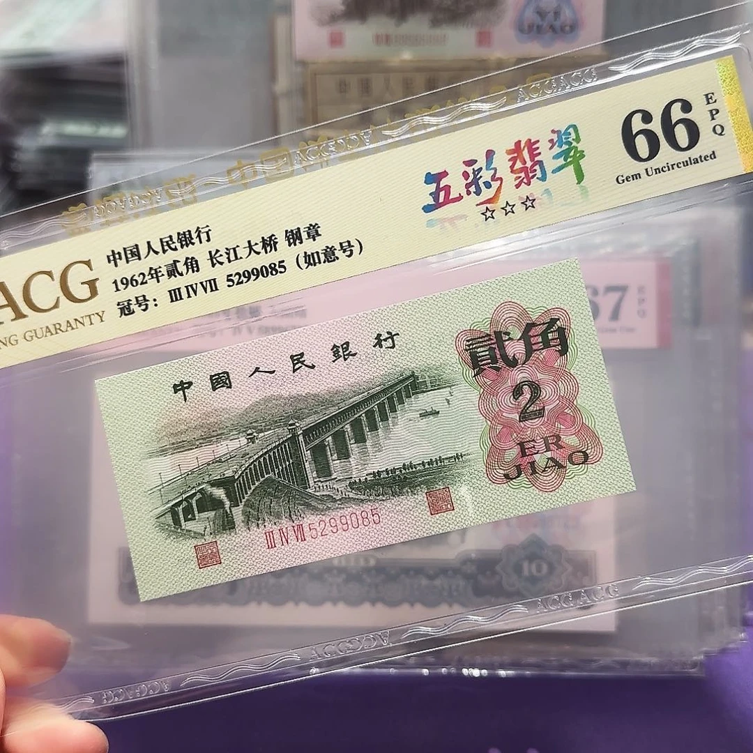 塑料5299085。。。。。如意