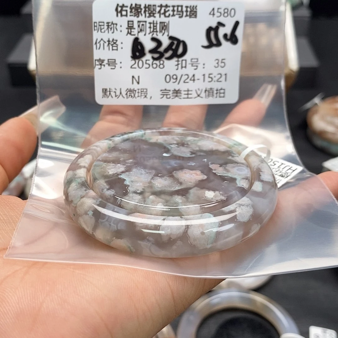 手镯玛瑙/玉髓合金是**咧