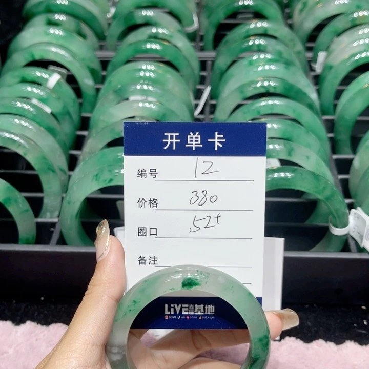 未镶嵌手镯石英质玉