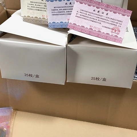 其他普通金属三山炫透卡整盒25套，，，