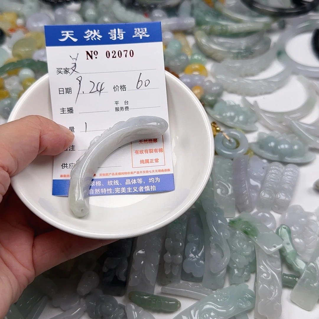 美***饼颈饰未镶嵌翡翠222