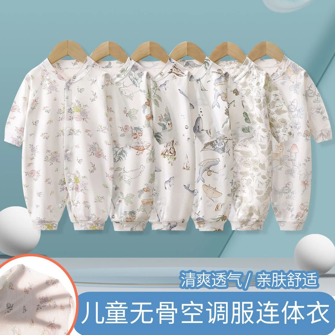洋气贝贝优选夏季薄款婴儿连体衣长袖无骨春夏新生儿衣服男女宝宝