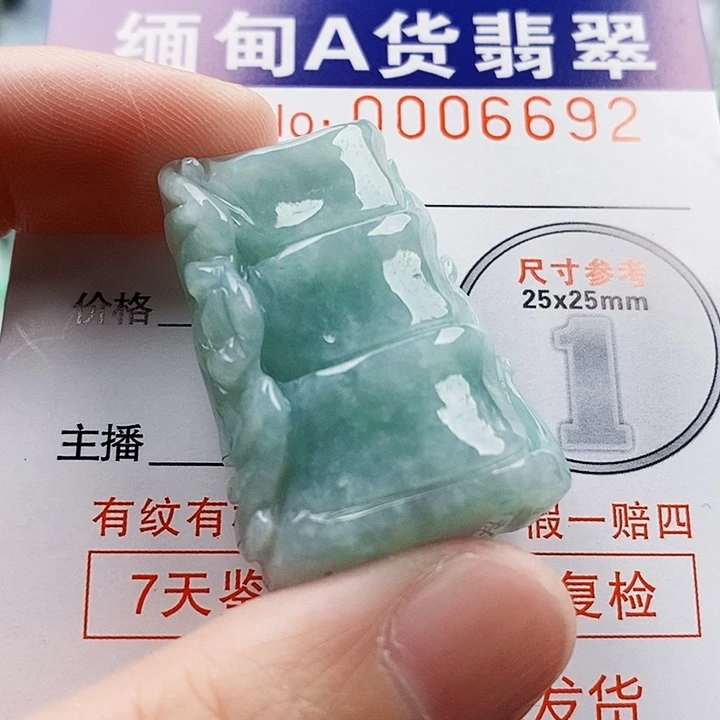 吊坠(不含链)未镶嵌翡翠