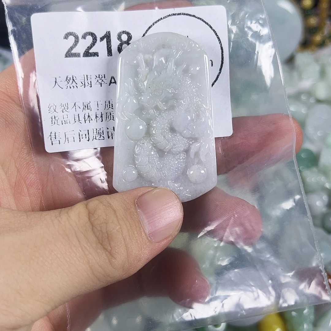 翡翠未镶嵌颈饰hhh
