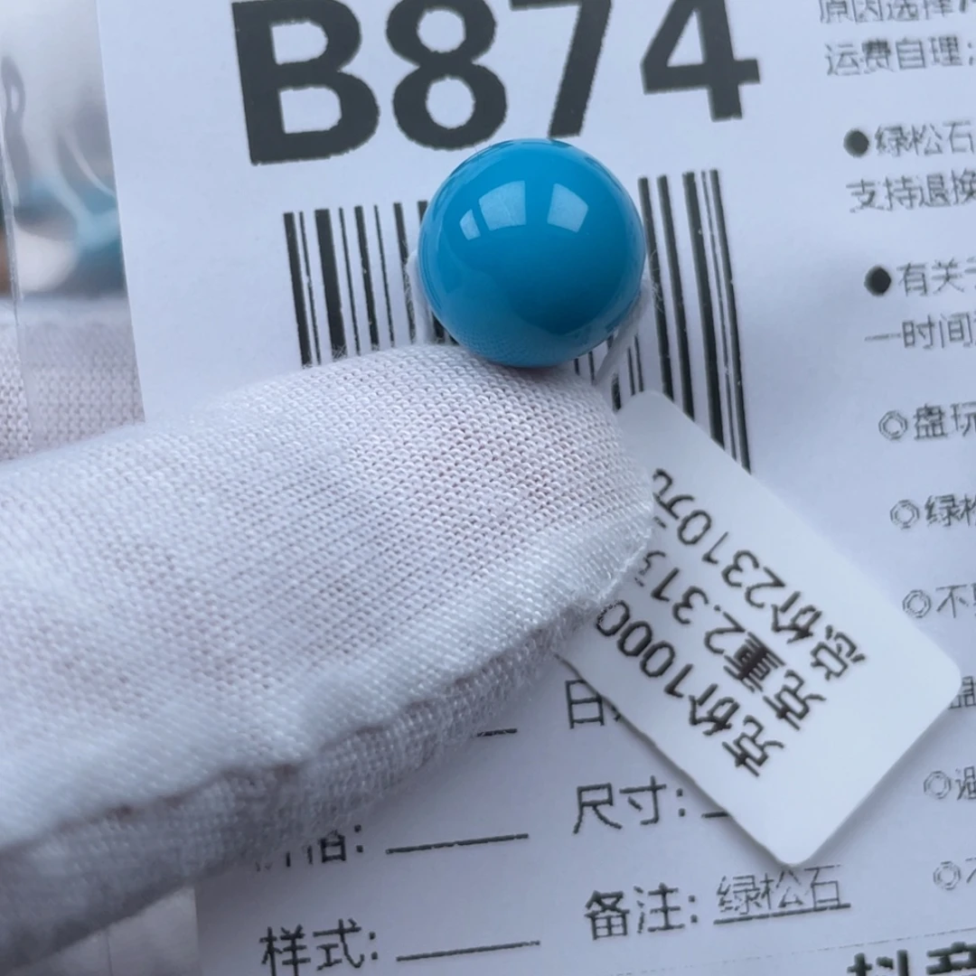～***～未镶嵌绿松石颈饰