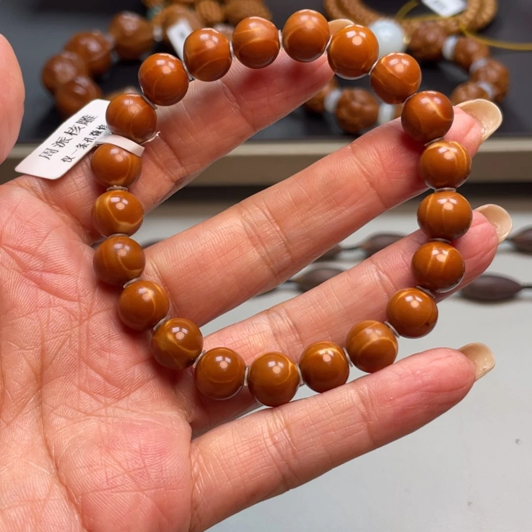 吊坠橄榄核正圆光珠